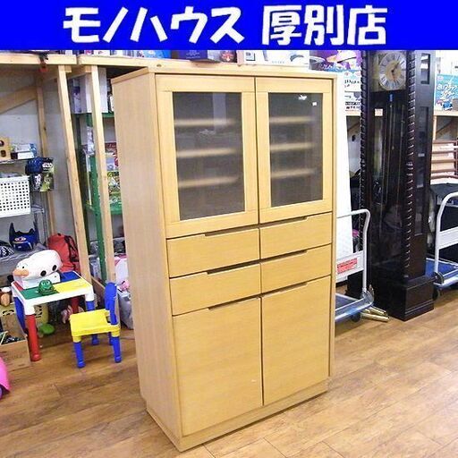 食器棚 幅90×奥43×高160 キッチン収納 収納家具 引出し 大容量 食器 キャビネット 札幌市厚別区 厚別店