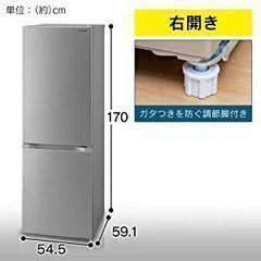 231l 　冷凍冷蔵庫 IRSN-23A-S　【2年使用】