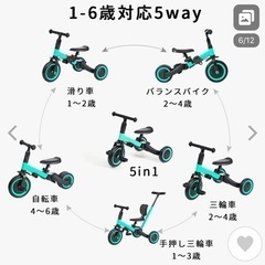 DOMIYA 子供用三輪車 1〜6歳 5in1 押し棒付き バラ...