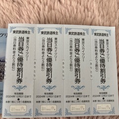 STOMP 8/26 S席チケット2枚 手渡し可能 最終値引き！