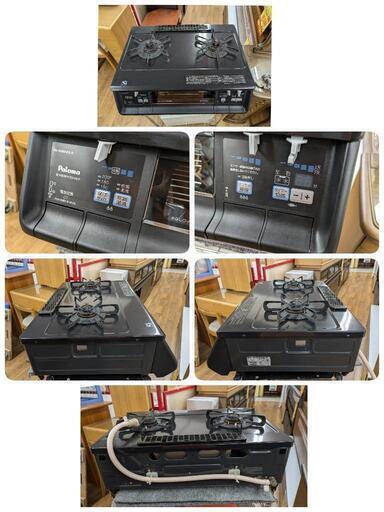 J543☆2011年製☆パロマ☆都市ガスコンロ☆水無し両面焼きグリル