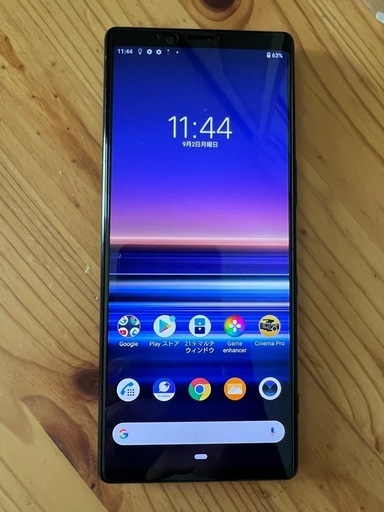 高級スマホXperia1✨SIMフリー美品　お値下げ