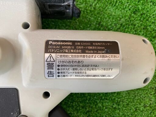 543 充電角穴カッター Panasonic パナソニック EZ4543 14.4V 1.5Ah 3.0Ah 中古品