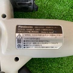 543 充電角穴カッター Panasonic パナソニック EZ4543 14.4V 1.5Ah 3.0Ah 中古品