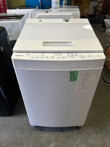 No.0265  20年東芝洗濯機7kg(配送、設置)無料❗️