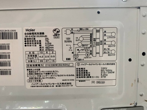 送料設置無料！！限界価格挑戦！！新生活家電♬洗濯機/冷蔵庫♬