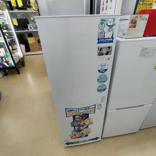 美品　★ジモティー割有★　ハイアール　冷凍庫　JF-UFS11A　2024年製　IKD-326