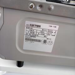 ★ジモティ割あり★ Rinnai ガステーブル 都市ガス 22年製 ／クリーニング済み OJ5539