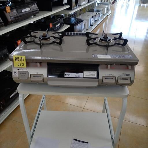 ★ジモティ割あり★ Rinnai ガステーブル 都市ガス 22年製 ／クリーニング済み OJ5539