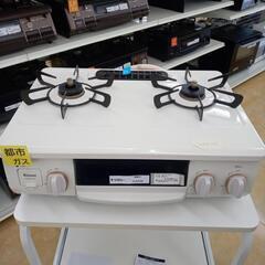 値下げしました！★ジモティ割あり★ Rinnai ガステーブル 都市ガス 23年製 ／クリーニング済み OJ5538