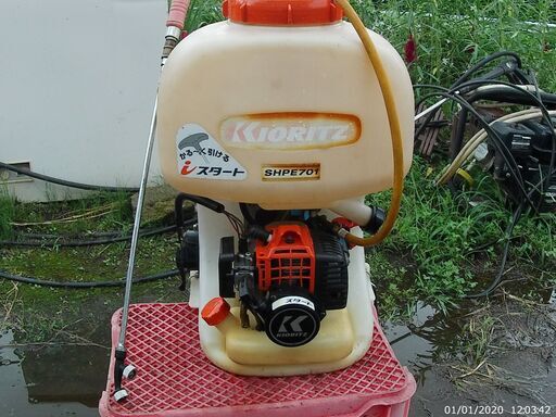 共立 背負式動力噴霧器 SHRPE701中古整備済み良品（始動動画あり）