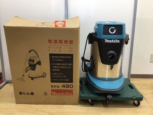 【エコツール半田店】☆Makita/マキタ 32L集じん機 乾湿両用 490【愛知県/名古屋市/知立市/半田市/岡崎市/工具】 【IT4G51M8619B】★ 出張買取 も好評受付中！