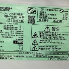 【ドリーム川西店御来店限定】三菱　冷蔵庫　MR-P15H-W／クリーニング済み 【2002211255601681】