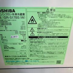 大阪送料無料★3か月保障付き★冷蔵庫★2021年★東芝★170L★GR-S17BS(W)★R-460