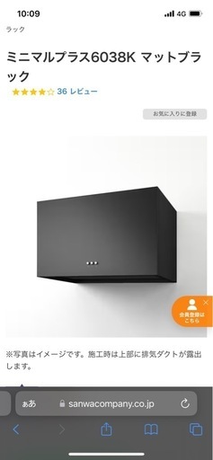 【新品】ミニマルプラス6038K【値下げ】
