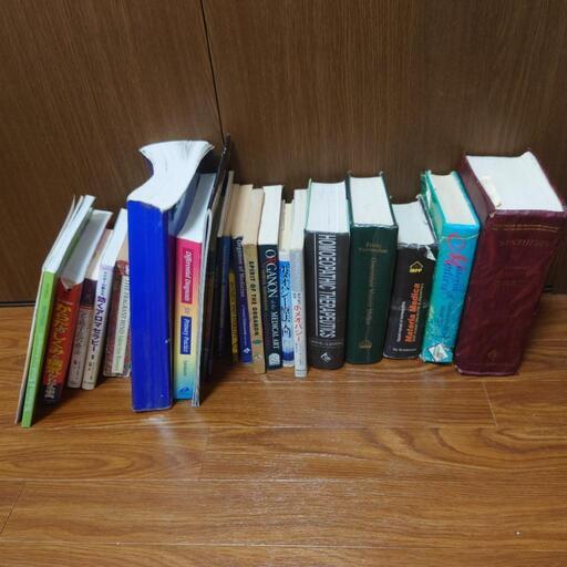 ホメオパシー＆代替医療関専門書（洋書＆和書）