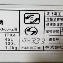 大阪送料無料★3か月保障付き★洗濯機★2019年★ヤマダ★5kg★YWM-T50A1★S-333