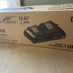 値下げしました！
新品マキタ　充電器　DC18RD