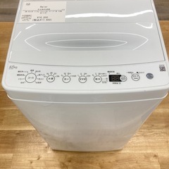 【トレファク高槻店】安心の1年間保証！取りに来られる方限定！Haier(ハイアール）の全自動洗濯機のご紹介です！