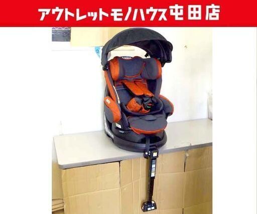 Aprica フラディア グロウ ISOFIX プレミアム オレンジブラウン ～18kgまで シェード付き アップリカ ☆ 札幌市北区屯田