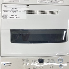 【トレファク高槻店】安心の6ヶ月間保証！取りに来られる方限定！maxzen(マクスゼン）の全自動洗濯機のご紹介です！
