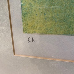 ポール・アイズピリ【 黄色い背景のピンクのバラのある花束 】 リトグラフ