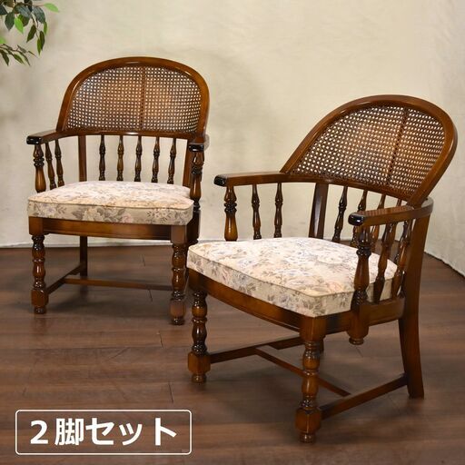 【ヤ取】≪zyt1599ジ≫ [2脚セット] オールドカリモク アームチェア コロニアルシリーズ/リビングチェア/ダイニングチェア/ビンテージ家具 60616-03