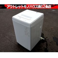 東芝 2022年製 12k洗濯機