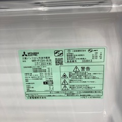 【トレファク高槻店】安心の1年月間保証！取りに来れる方限定！MITSUBISHI（三菱）の2ドア冷蔵庫のご紹介です！