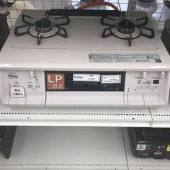 ★ジモティ割あり★ Paloma ＬＰガステーブル  22年製 動作確認／クリーニング済み HJ4285 ☆ジモティ割あり☆ Paloma LPガステーブル 22年製 動作確認
