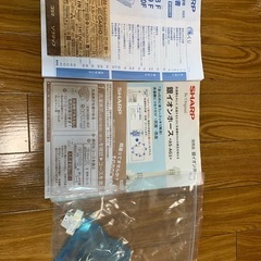 【2027年まで保証あり】SHARP 縦型洗濯機8kg  穴無し洗濯槽　2022年製　インバーター付き