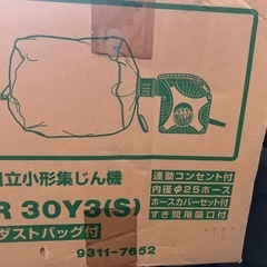 日立小形集じん機-メレダイヤ デザインネックレス K18 【中古】