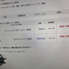 日立小形集じん機-メレダイヤ デザインネックレス K18 【中古】