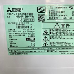【トレファク高槻店】安心の1年間保証！取りに来れる方限定！MITSUBISHI（三菱）の2ドア冷蔵庫のご紹介です！