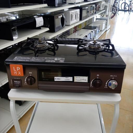 ★ジモティ割あり★ Paloma ガステーブル LPガス 21年製 ／クリーニング済み OJ5544