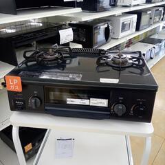 ★ジモティ割あり★ Paloma ガステーブル LPガス 21年製 ／クリーニング済み OJ5546