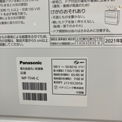 ホメオパシー＆代替医療関専門書（洋書＆和書）