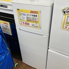 130L 2ドア冷蔵庫 ハイアール 2019年製(B9-27)