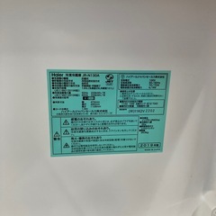 130L 2ドア冷蔵庫 ハイアール 2019年製(B9-27)