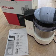 TESCOMフードプロセッサー