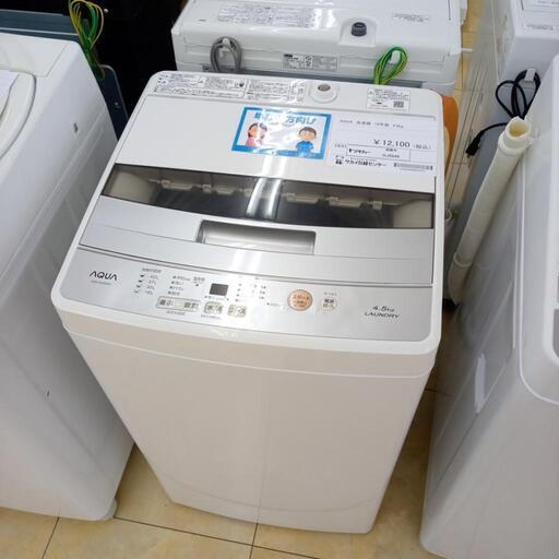 ★ジモティ割あり★ AQUA 洗濯機 4.5㎏ 19年製 ／クリーニング済み OJ5549