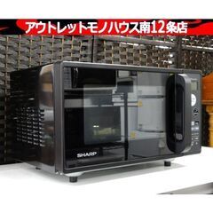 2021年製　SHARPオーブンレンジ　 RE-F161-B BLACK SHARP オーブンレンジ 2021年製 RE-F161-B キッチン 家電