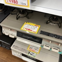 LP用 ガスコンロ リンナイ 2021年製(B9-37)