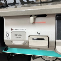 LP用 ガスコンロ リンナイ 2021年製(B9-37)