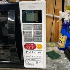 値下げしました【ゼパール 電子レンジ】クリーニング済み【管理番号10209】