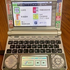 CASIO電子辞書　エクスワード　XD-N6500