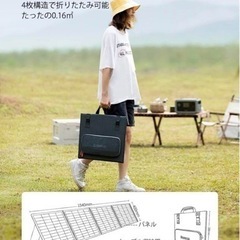 新品　ソーラーパネル100w コンパクト　折りたたみ①