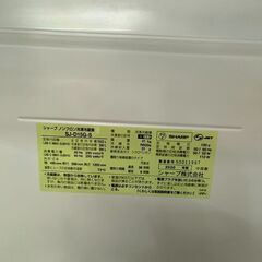 🍨高年式🍨SHARP シャープ🍨2020年製🍨152L冷蔵庫🍨SJ-D15G-S🍨3378🍨