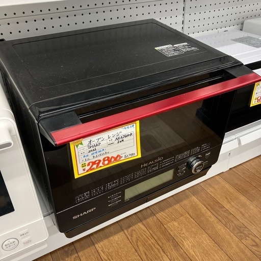ヘルシオ オーブンレンジ SHARP 2022年製 (B9-43)