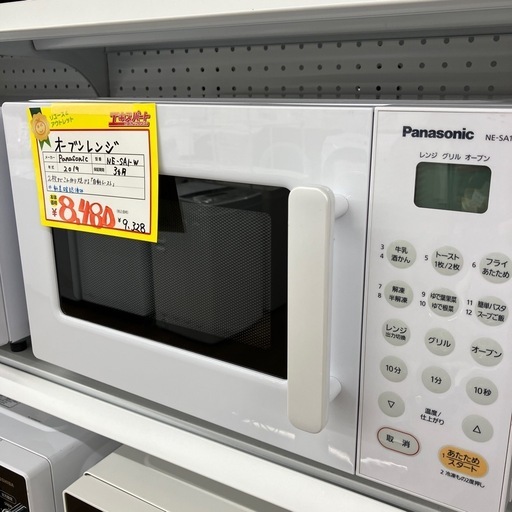 オーブンレンジ パナソニック 2019年製(B9-46)